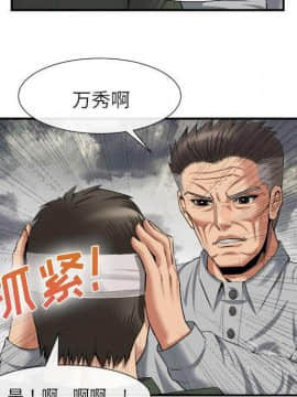 去幸島 1-40話[完結]_22_1120