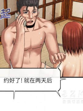 去幸島 1-40話[完結]_20_1001