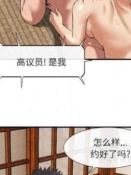 去幸島 1-40話[完結]_20_1000