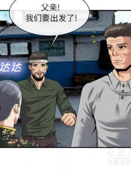 去幸島 1-40話[完結]_22_1118