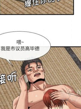 去幸島 1-40話[完結]_20_0999