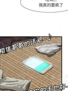 去幸島 1-40話[完結]_20_0998