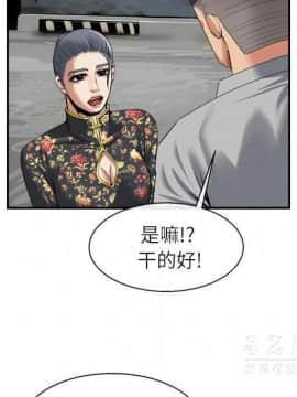 去幸島 1-40話[完結]_22_1117