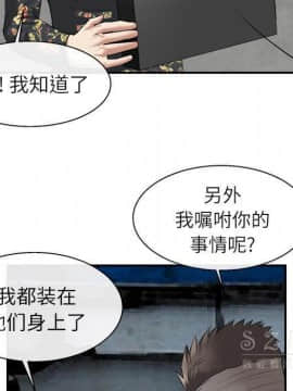 去幸島 1-40話[完結]_22_1116