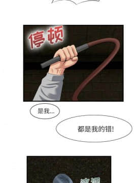 去幸島 1-40話[完結]_21_1067