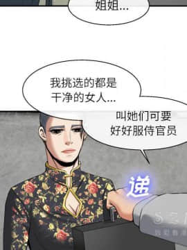 去幸島 1-40話[完結]_22_1115