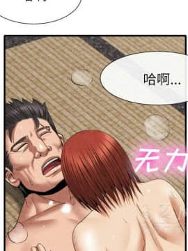 去幸島 1-40話[完結]_20_0996