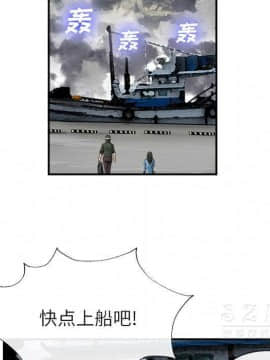 去幸島 1-40話[完結]_22_1109