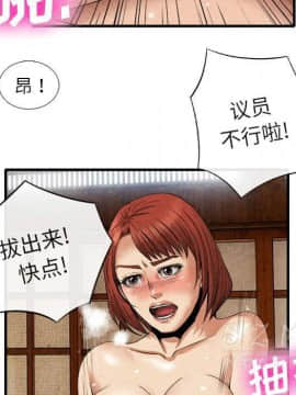 去幸島 1-40話[完結]_20_0988