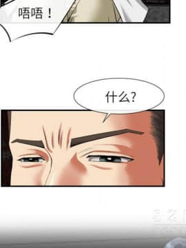 去幸島 1-40話[完結]_22_1105