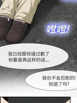 去幸島 1-40話[完結]_22_1103