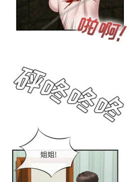 去幸島 1-40話[完結]_21_1065