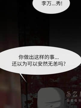去幸島 1-40話[完結]_22_1101