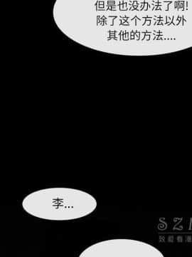 去幸島 1-40話[完結]_22_1100