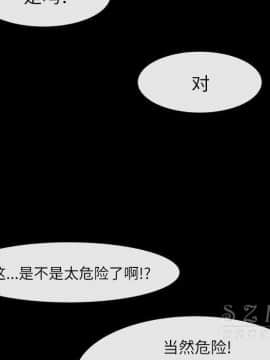 去幸島 1-40話[完結]_22_1099