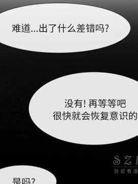 去幸島 1-40話[完結]_22_1098