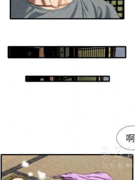 去幸島 1-40話[完結]_20_0980