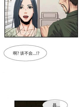 去幸島 1-40話[完結]_21_1064