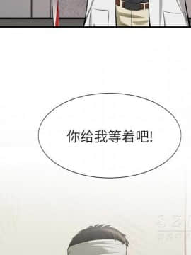 去幸島 1-40話[完結]_22_1095