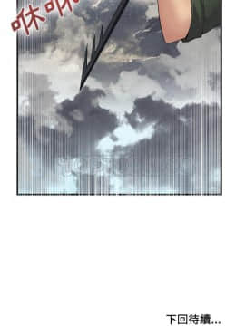 去幸島 1-40話[完結]_23_1226