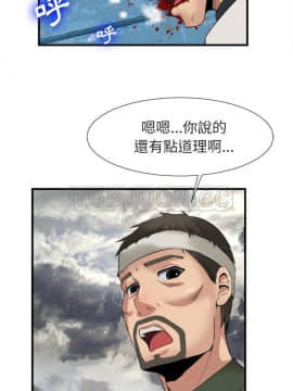 去幸島 1-40話[完結]_23_1225