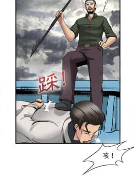 去幸島 1-40話[完結]_23_1224