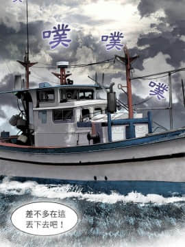 去幸島 1-40話[完結]_23_1223