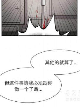 去幸島 1-40話[完結]_22_1093