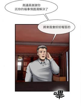 去幸島 1-40話[完結]_23_1222