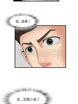 去幸島 1-40話[完結]_23_1218