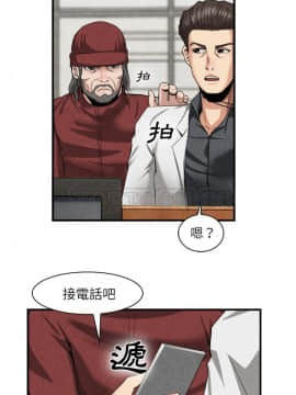 去幸島 1-40話[完結]_23_1217