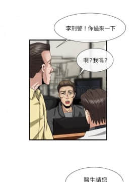 去幸島 1-40話[完結]_23_1216