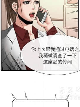 去幸島 1-40話[完結]_20_0975