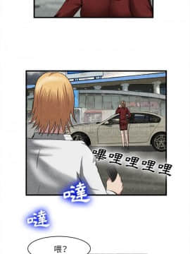 去幸島 1-40話[完結]_23_1213