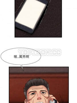 去幸島 1-40話[完結]_23_1211