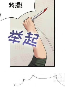 去幸島 1-40話[完結]_22_1091