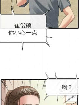 去幸島 1-40話[完結]_20_0974