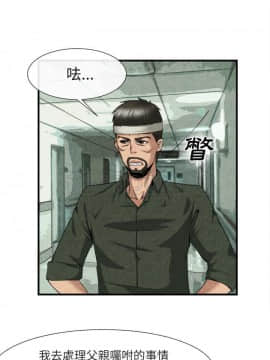 去幸島 1-40話[完結]_23_1207