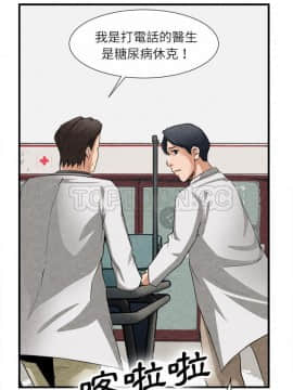 去幸島 1-40話[完結]_23_1206