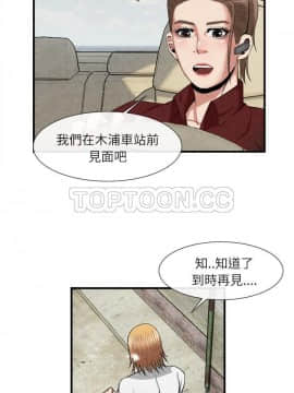 去幸島 1-40話[完結]_23_1205