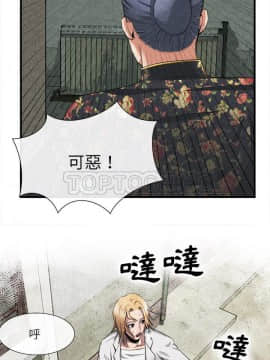 去幸島 1-40話[完結]_23_1204