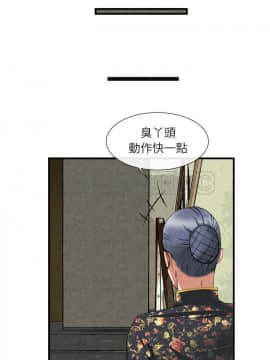 去幸島 1-40話[完結]_23_1203