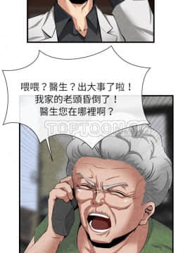去幸島 1-40話[完結]_23_1201