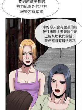 去幸島 1-40話[完結]_23_1200