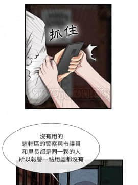 去幸島 1-40話[完結]_23_1199