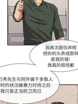 去幸島 1-40話[完結]_22_1089