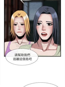 去幸島 1-40話[完結]_23_1198