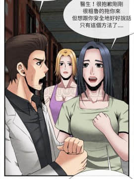 去幸島 1-40話[完結]_23_1197