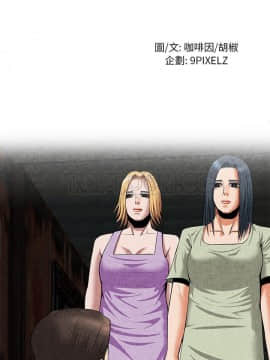 去幸島 1-40話[完結]_23_1196