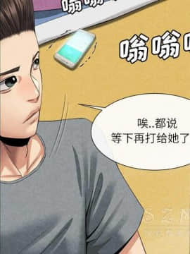 去幸島 1-40話[完結]_20_0972